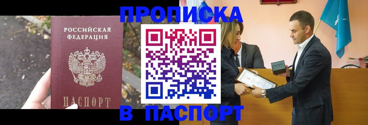временная регистрация госуслуги в Кондопоге
