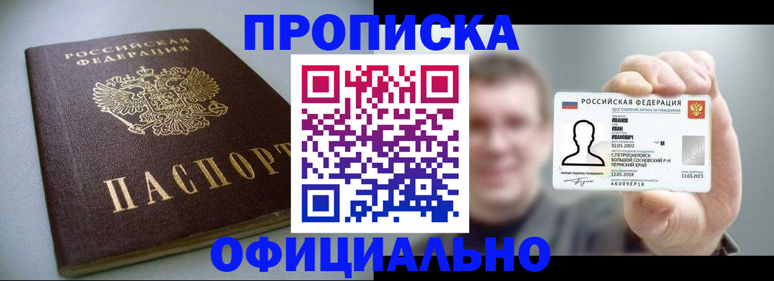 найти адрес прописки в Кондопоге