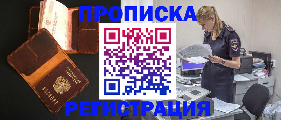 временная регистрация госуслуги в Кондопоге