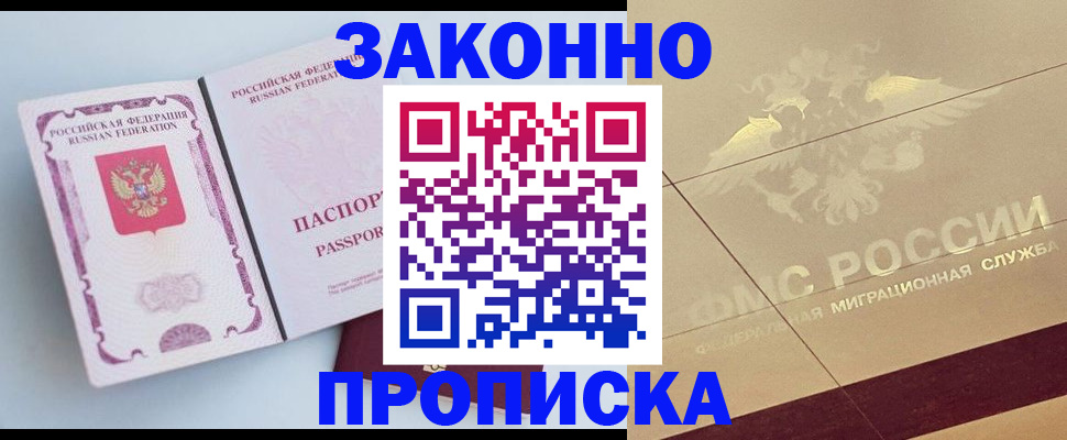 регистрация в Кондопоге