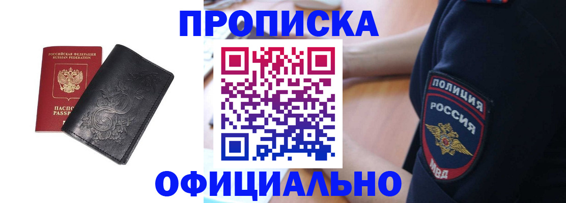 временная регистрация поиск в Кондопоге